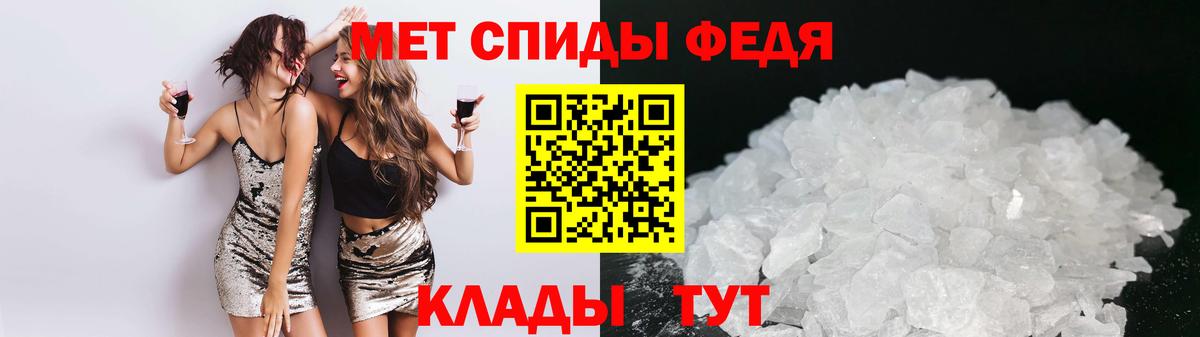 Амфетамин VHQ Вичуга
