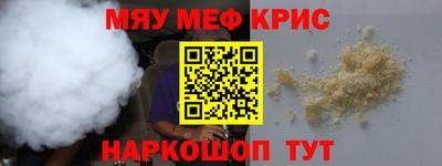 альфа пвп Апрелевка