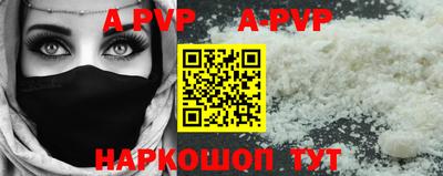 амф Аргун