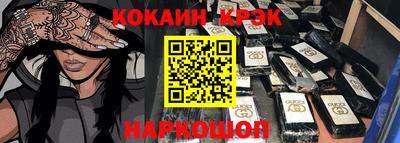 мефедрон мука Апшеронск