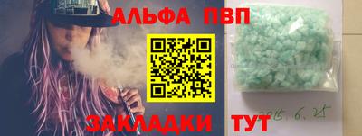 мефедрон мука Апшеронск