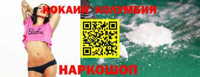 амф Аргун
