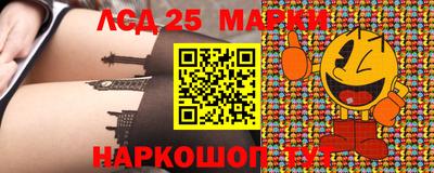 СК Будённовск