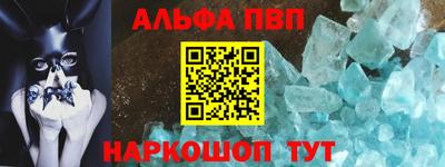 мефедрон мука Апшеронск
