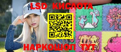 мефедрон мука Апшеронск