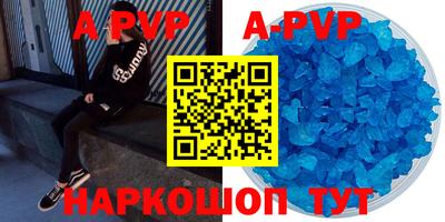 мефедрон мука Апшеронск