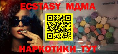 таблы Бузулук