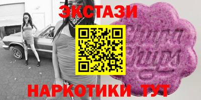 амф Аргун