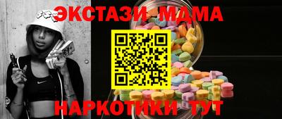 мефедрон мука Апшеронск