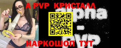 мефедрон мука Апшеронск