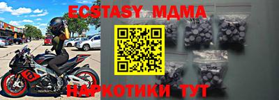 мефедрон мука Апшеронск