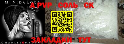 мефедрон мука Апшеронск