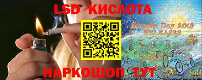 альфа пвп Апрелевка
