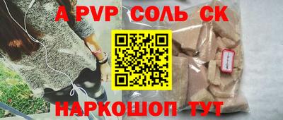 амф Аргун