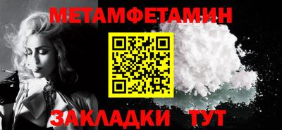 мефедрон мука Апшеронск