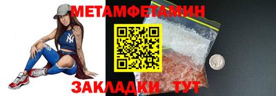 мефедрон мука Апшеронск