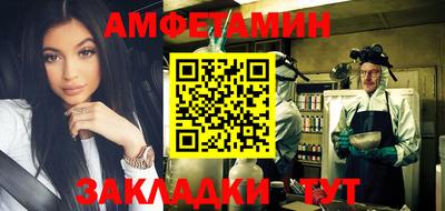 альфа пвп Апрелевка