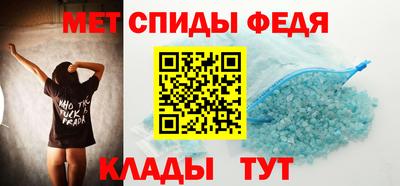 мефедрон мука Апшеронск