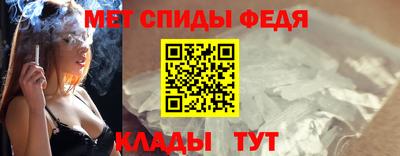 альфа пвп Апрелевка