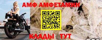 альфа пвп Апрелевка