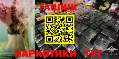 мефедрон мука Апшеронск