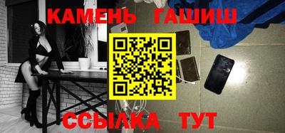 мяу мяу кристалл Бугуруслан