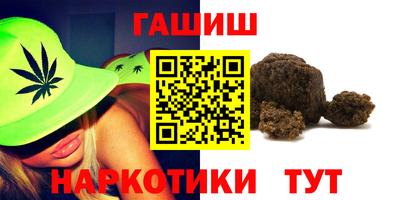 амф Аргун