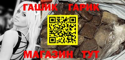 амф Аргун