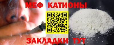 мефедрон мука Апшеронск