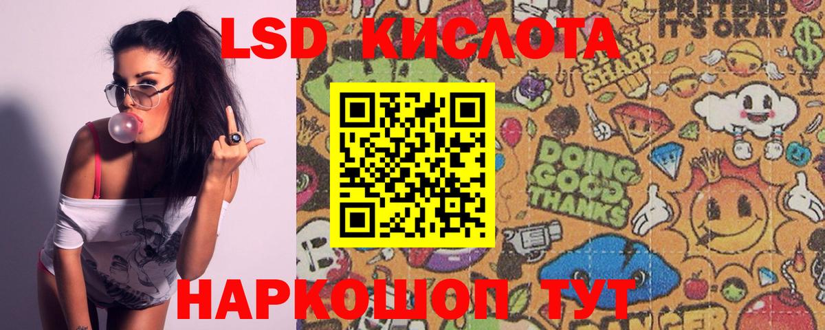 ссылка на мегу вход  ЛСД экстази кислота  Вход с VPN  Вичуга 