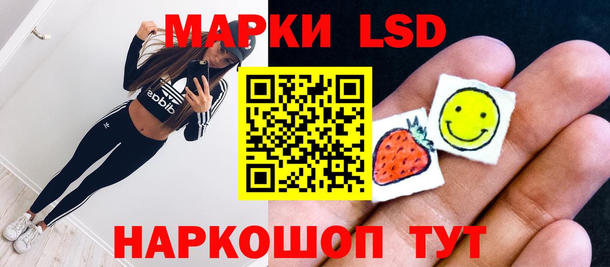 LSD-25 экстази кислота Вичуга