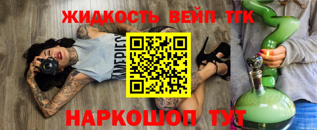 Вичуга  Вход с VPN  Марихуана  Мефедрон   ГАШИШ  COCAIN 
