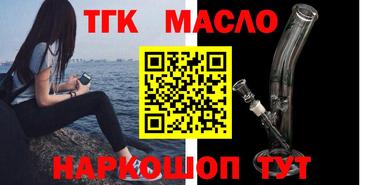 Дистиллят ТГК концентрат Вичуга
