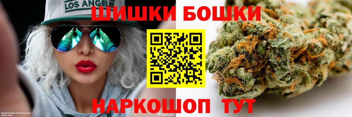 МАРИХУАНА план Вичуга