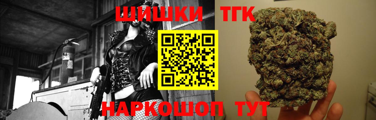 Каннабис конопля  МАРИХУАНА планчик  Шишки марихуана марихуана  Вход с VPN  МАРИХУАНА AK-47  Вичуга 